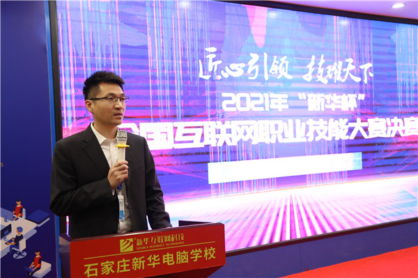 ʯ���f���A��X�W(xu��)У