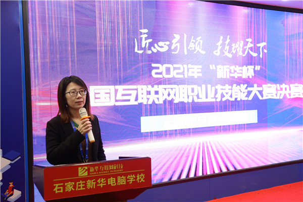 ʯ���f���A��X�W(xu��)У