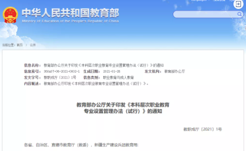 ʯ���f���A��X�W(xu��)У