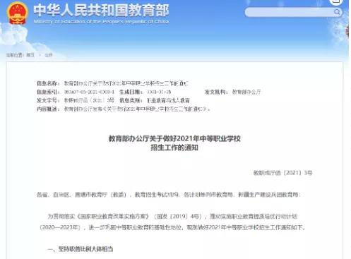 ʯ���f���A��X�W(xu��)У