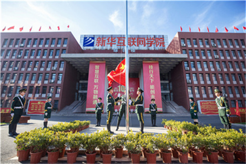 ʯ���f���A��X�WУ