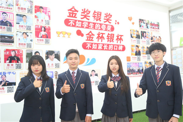 ʯ���f���A��X�W(xu��)У