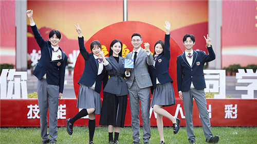 ʯ���f���A��X�WУ