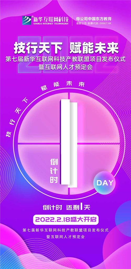 ʯ���f���A��X�WУ