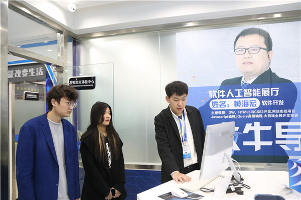 ʯ���f���A��X�W(xu��)У