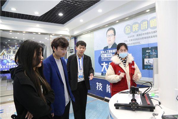 ʯ���f���A��X�W(xu��)У