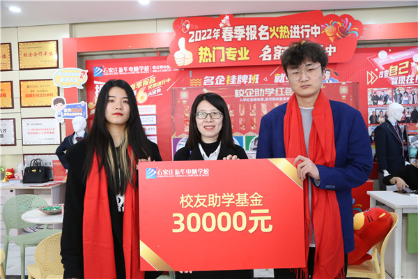 ʯ���f���A��X�W(xu��)У