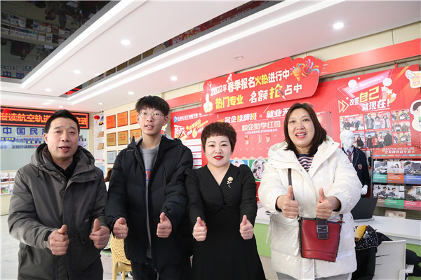 ʯ���f���A��X�W(xu��)У