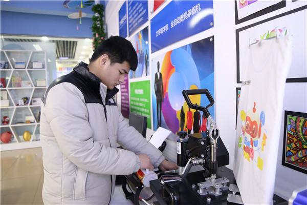 ʯ���f���A��X�W(xu��)У