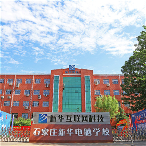 ʯ���f���A��X�W(xu��)У