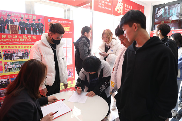 ʯ���f���A��X�W(xu��)У