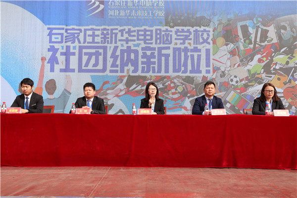 ʯ���f���A��X�W(xu��)У