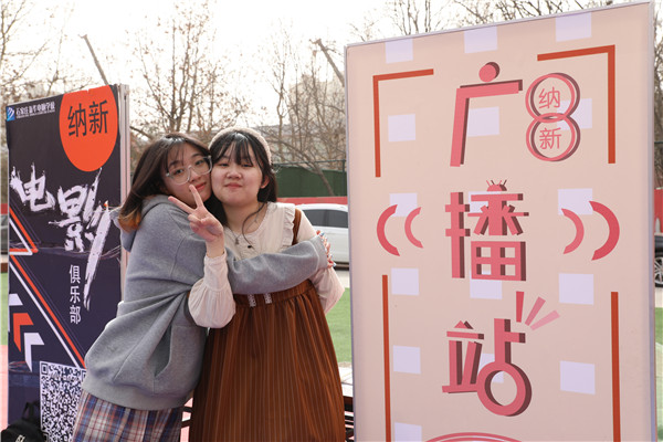 ʯ���f���A��X�W(xu��)У