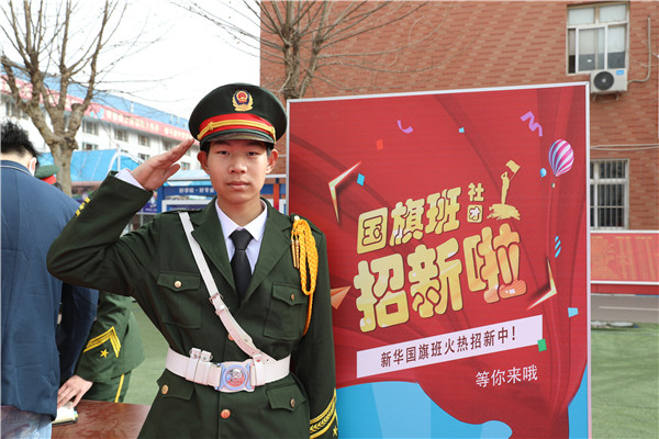 ʯ���f���A��X�W(xu��)У