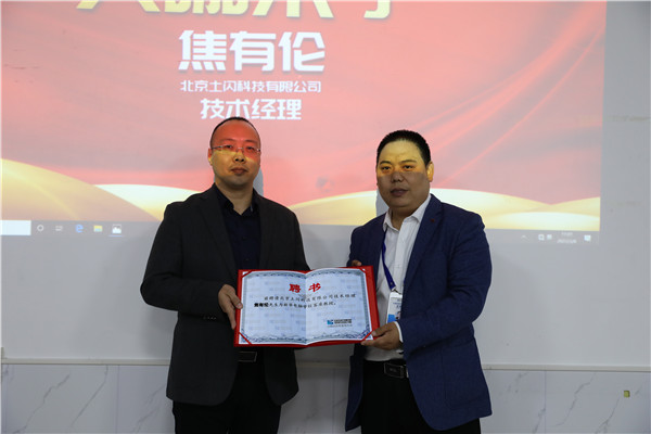 ʯ���f���A��X�WУ