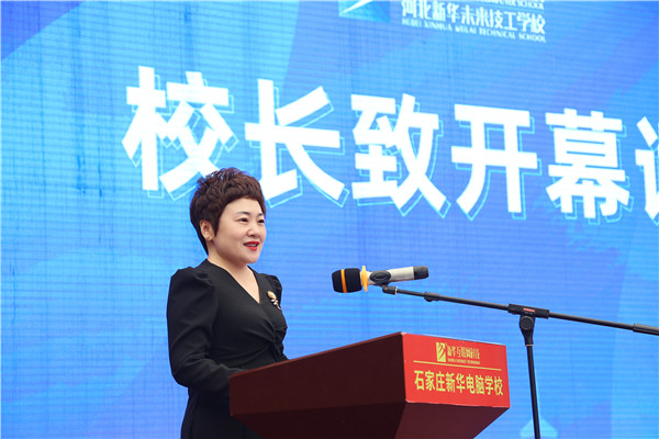 ʯ���f���A��X�W(xu��)У