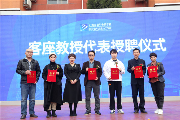 ʯ���f���A��X�W(xu��)У