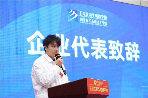 ʯ���f���A��X�W(xu��)У