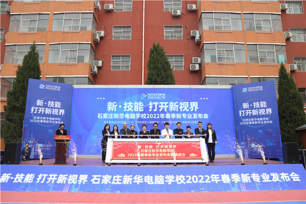 ʯ���f���A��X�W(xu��)У