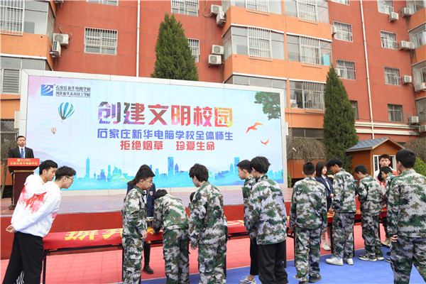 ʯ���f���A��X�W(xu��)У