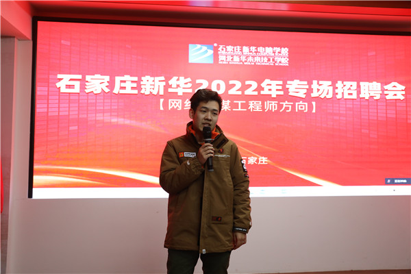 ʯ���f���A��X�W(xu��)У