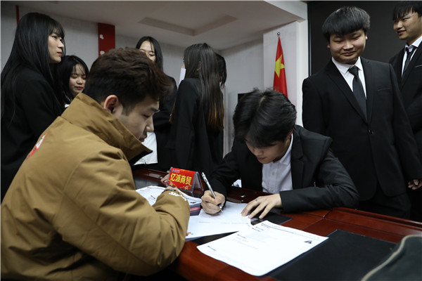 ʯ���f���A��X�W(xu��)У