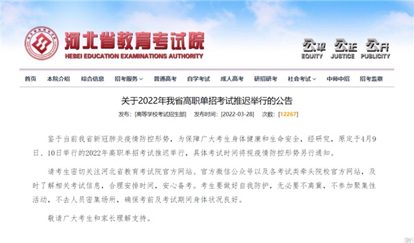 ʯ���f���A��X�W(xu��)У