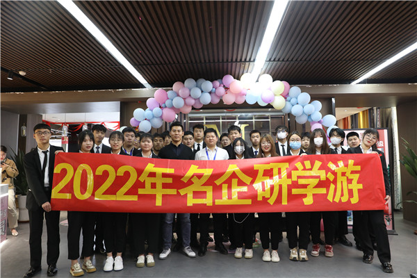 ʯ���f���A��X�W(xu��)У