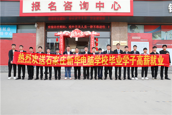 ʯ���f���A��X�W(xu��)У