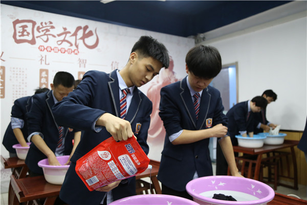 ʯ���f���A��X�W(xu��)У