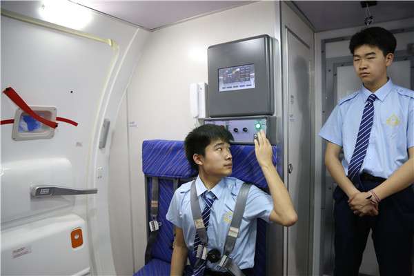 ʯ���f���A��X�W(xu��)У