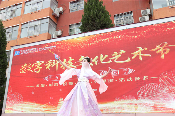 ʯ���f���A��X�WУ