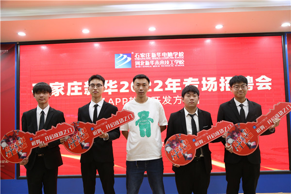 ʯ���f���A��X�W(xu��)У