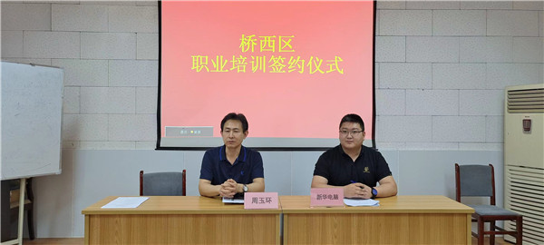 ʯ���f���A��X�W(xu��)У