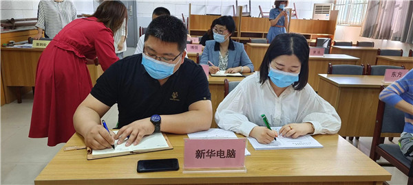 ʯ���f���A��X�W(xu��)У