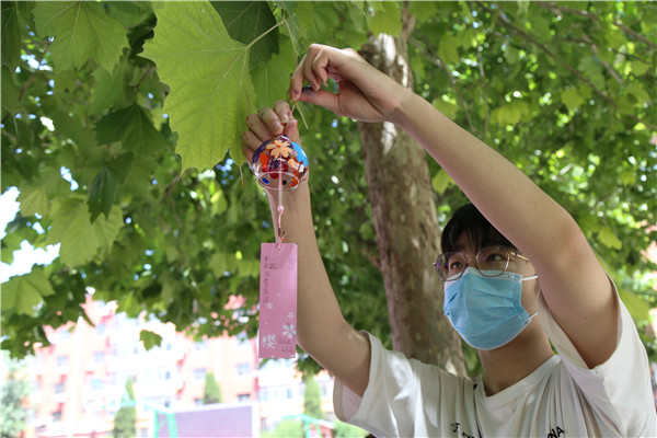 ʯ���f���A��X�W(xu��)У