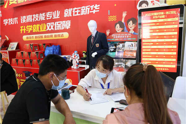 ʯ���f���A��X�W(xu��)У