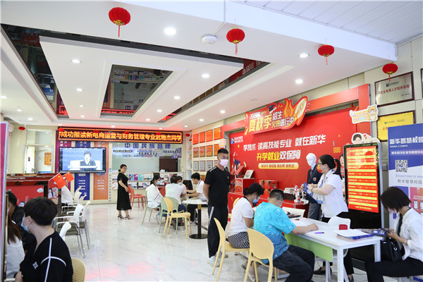 ʯ���f���A��X�W(xu��)У