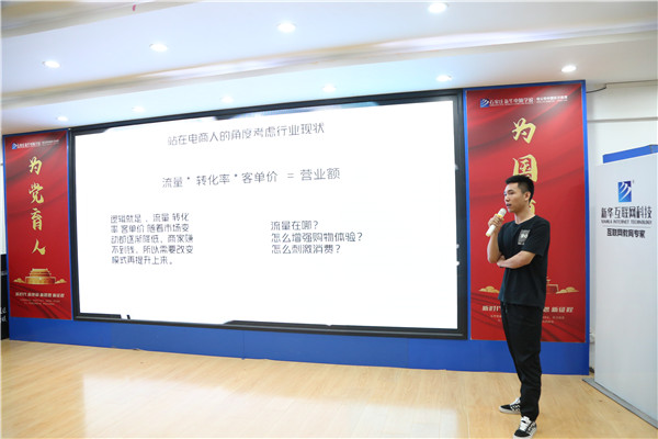 ʯ���f���A��X�W(xu��)У