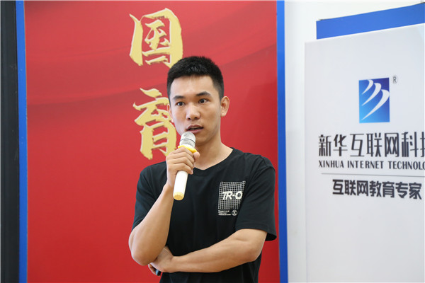 ʯ���f���A��X�W(xu��)У