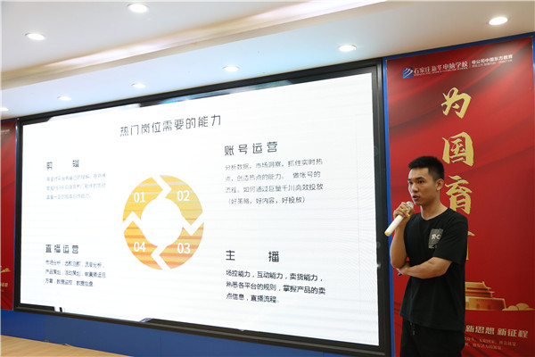 ʯ���f���A��X�W(xu��)У