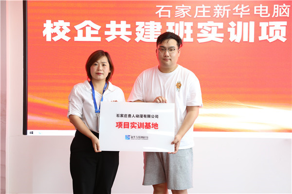 ʯ���f���A��X�W(xu��)У