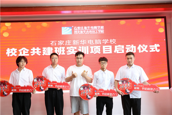 ʯ���f���A��X�W(xu��)У