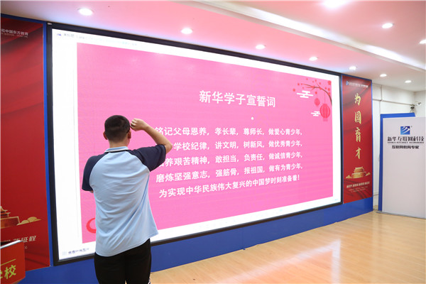 ʯ���f���A��X�WУ