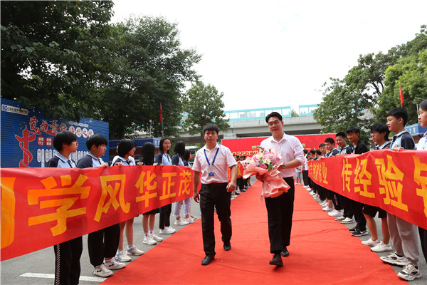 ʯ���f���A��X�WУ