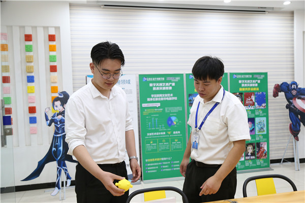 ʯ���f���A��X�WУ