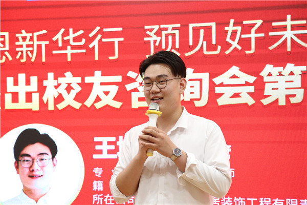 ʯ���f���A��X�WУ