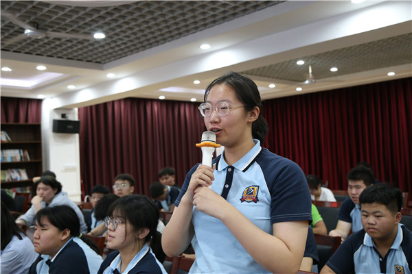 ʯ���f���A��X�WУ