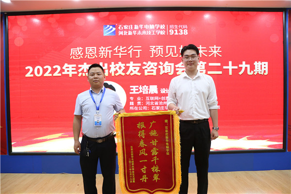 ʯ���f���A��X�WУ