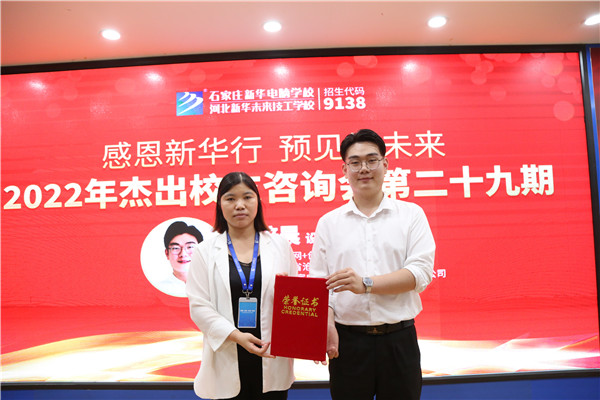 ʯ���f���A��X�WУ